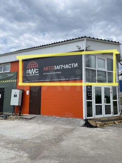 Офис, 31.3 м²