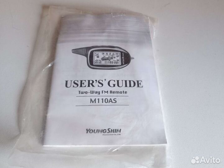 Сигнализация magicar M110AS