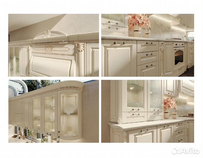 Кухня София