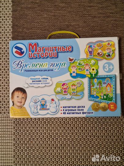 Конструктор магнитный