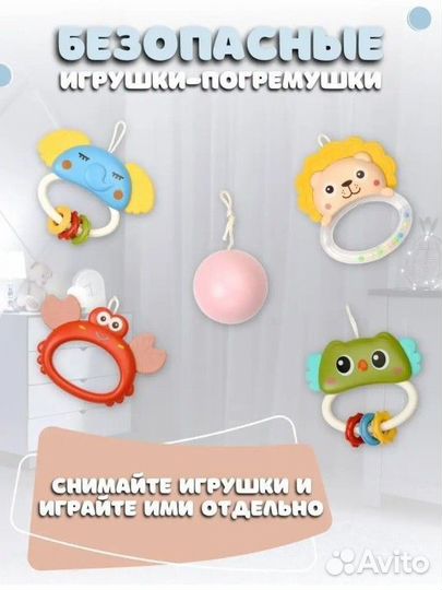 Детский мобиль в кроватку