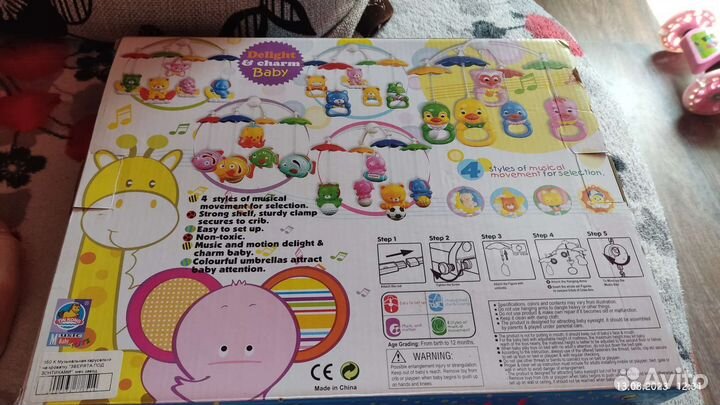 Мобиль на кроватку музыкальный