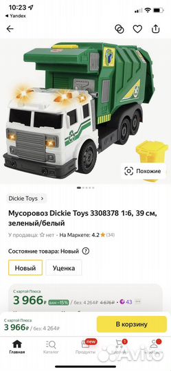 Мусоровоз dickie toys