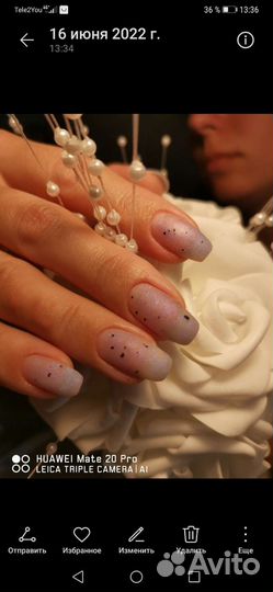 Маникю/педикюр