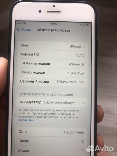 iPhone 6S, 64 ГБ