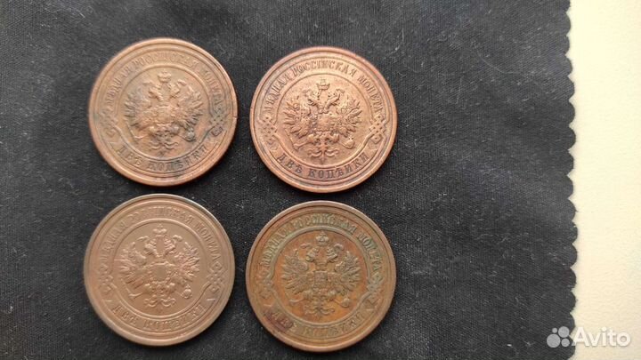 Монеты царской россии
