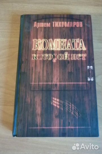 Различные книги в ассортименте