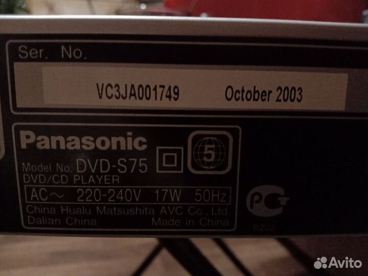 Panasonic dvd