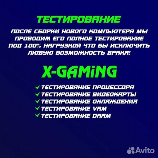 Мощный Игровой Пк i5-13400 4060 Ti 4070 Super