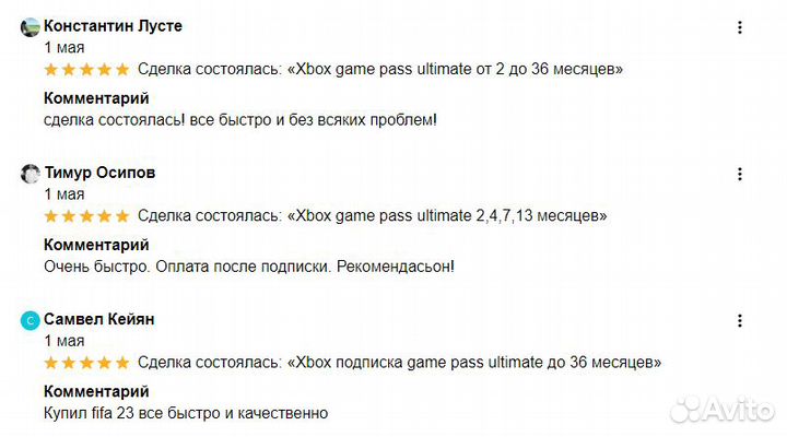 Подписка xbox Game pass ultimate 6 месяцев