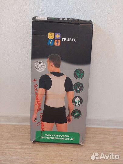 Корсет ортопедический