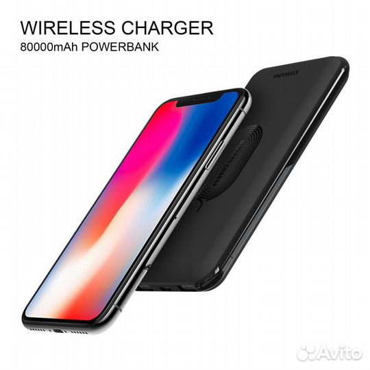 Power Bank беспроводная зарядка