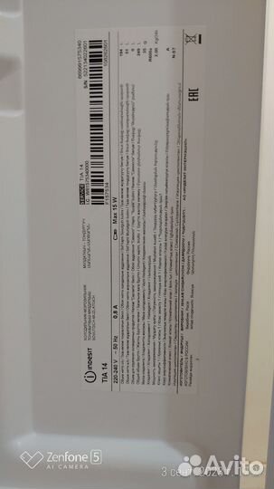 Холодильник бу