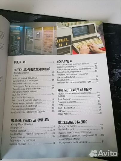 Учимся программировать Python Unity Photoshop