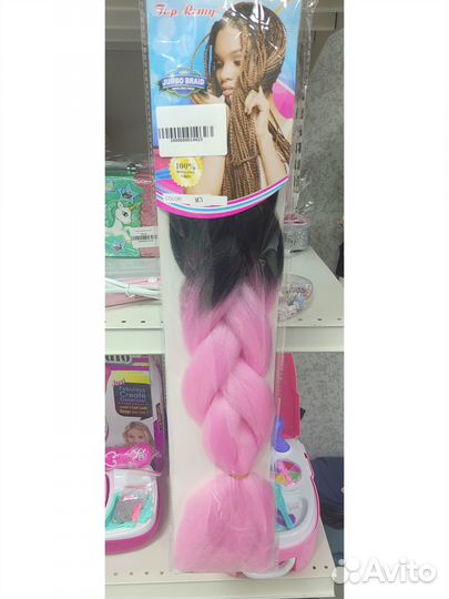 Косы канекалон Jumbo Braid