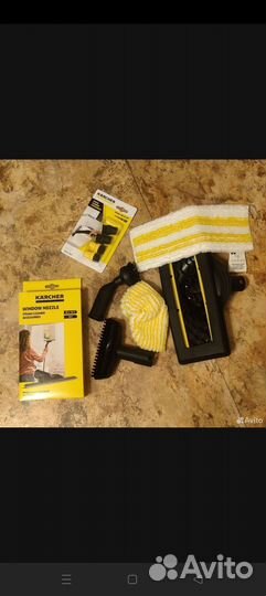Аренда karcher моющего пылесоса и пароочистителя