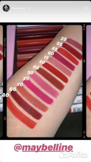 Помада стик Super Stay iMaybelline ink Crayon
