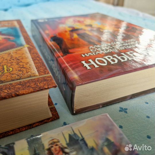 Фэнтези и фантастика