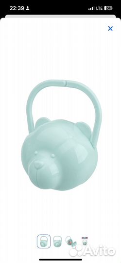 Футляр для соски