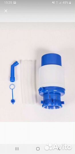 Помпа для бутилированной воды