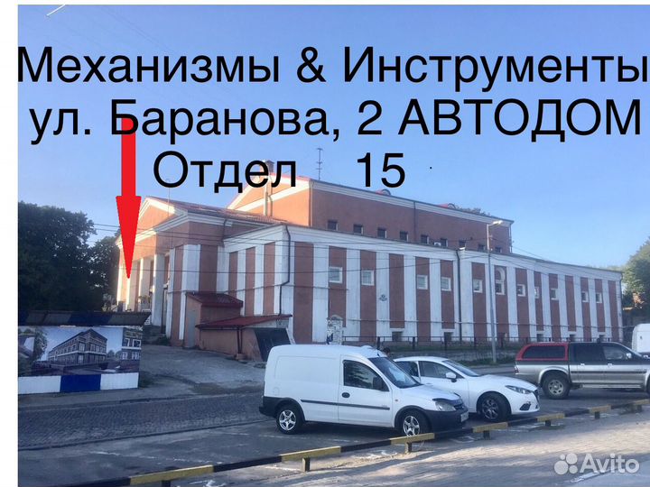 Триммер электрический Ресанта эт-1200Н