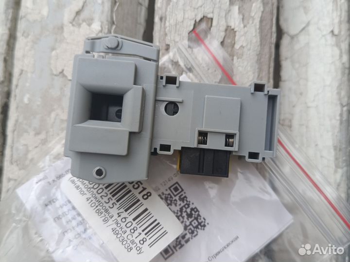 Замок люка на стиральную машину убл Candy