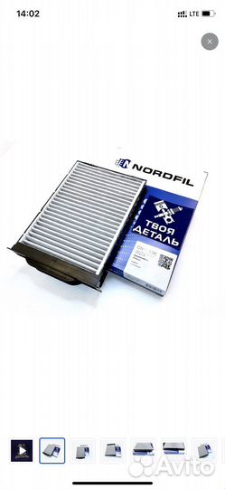 Салонный фильтр угольный