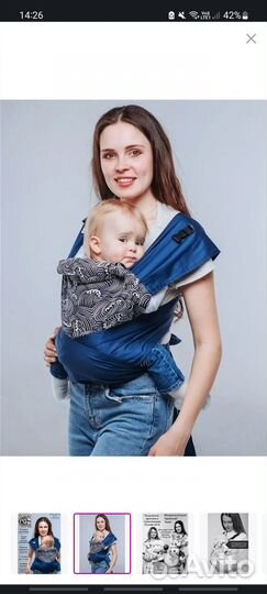 Продам майслинг