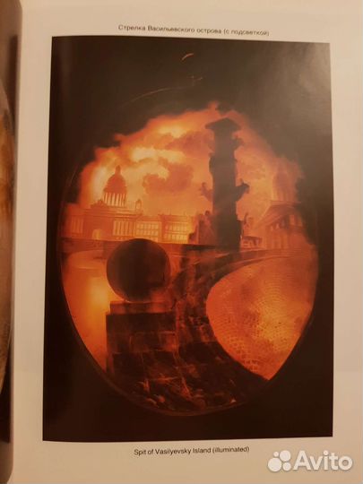 Камеи Петра Зальцмана