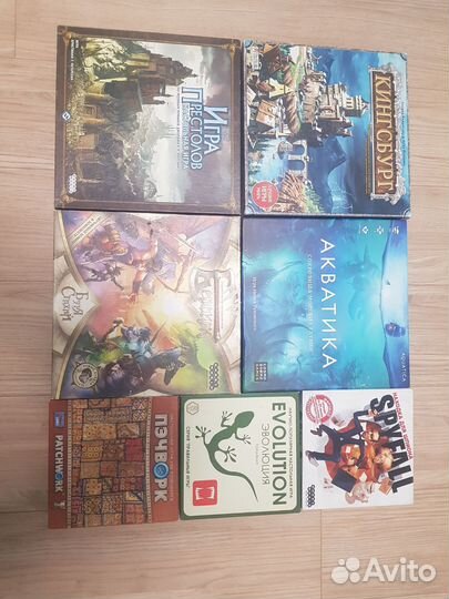 Настольные игры обмен