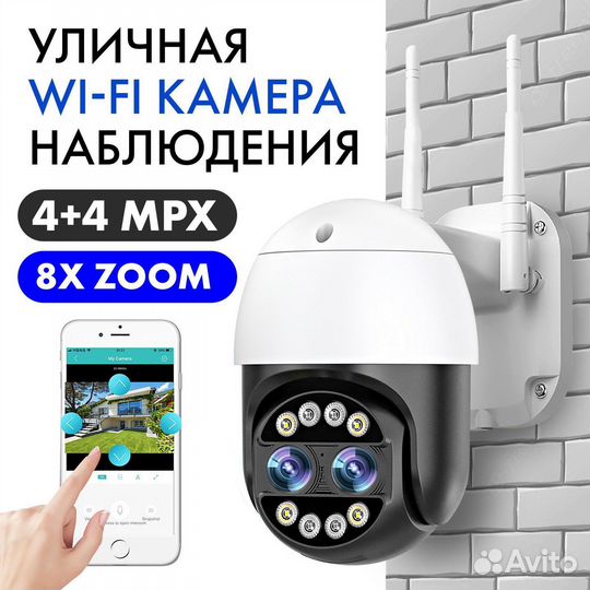 WiFi камера видеонаблюдения с установкой