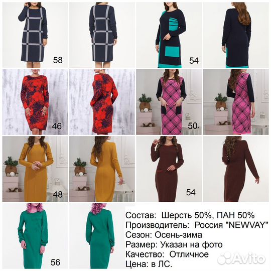 Вязаные вещи