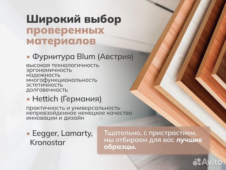 Мебель на заказ, шкафы, шкафы-купе, кухни