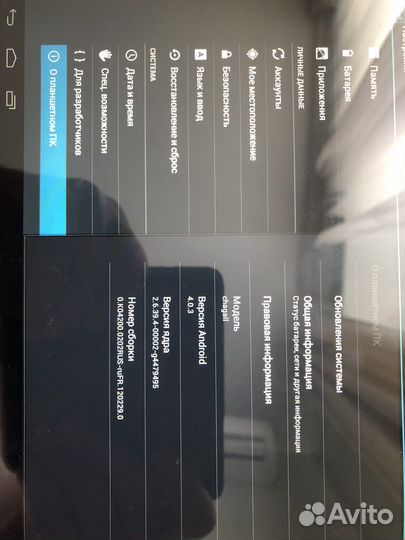 Планшет 3Q Surf TS1010C eMMC на запчасти