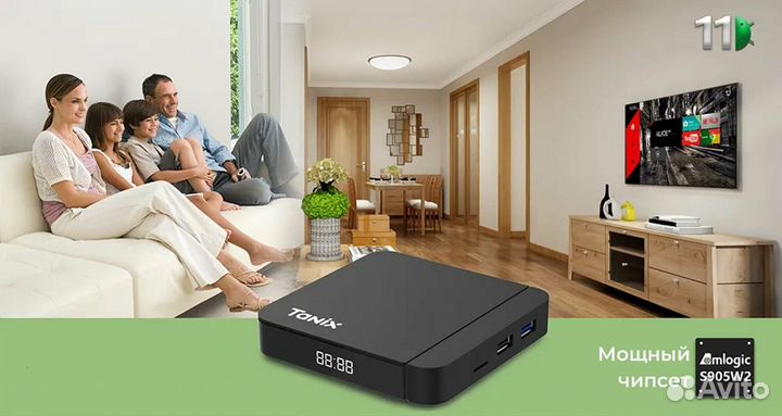 Прошитая SMART TV приставка