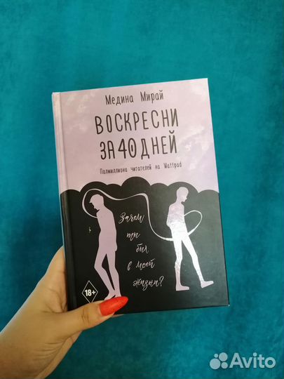 Продаются книги