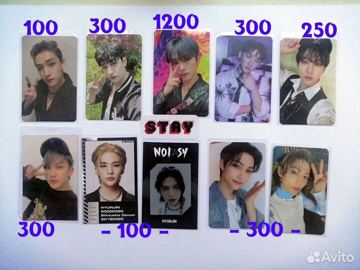 Карты Stray kids
