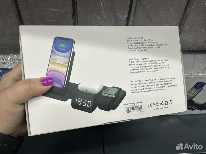 Беспроводная зарядка (Fast charge) 4в1 новая