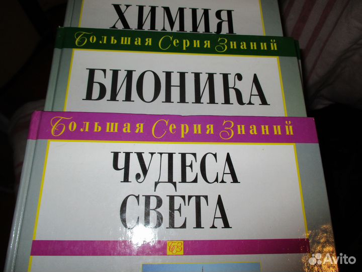 Серия познавательных книг Для детей