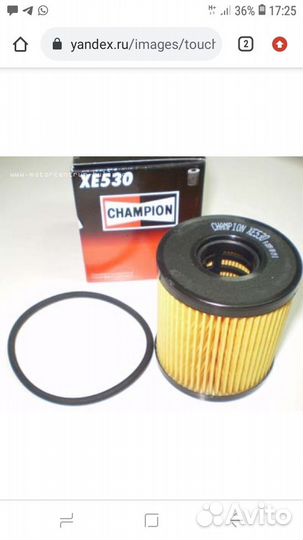 Масленый фильтр чемпион XE530