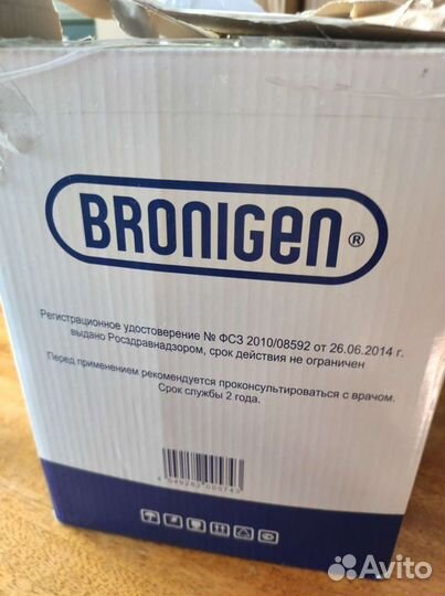 Матрас против пролежней с перфорацией