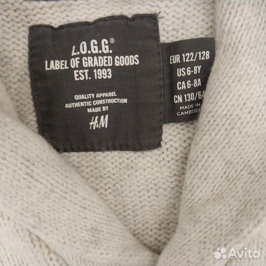 Вещи пакетом на мальчика 130