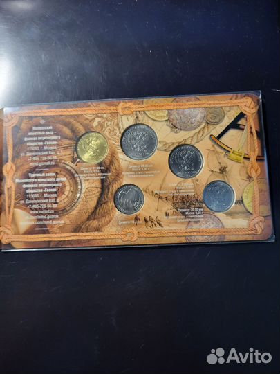 Набор разменных монет 2020 с жетоном Коллекционный