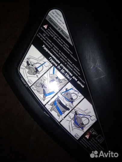 Детское автокресло