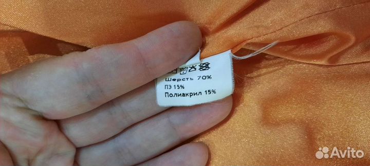Пальто для беременных 50