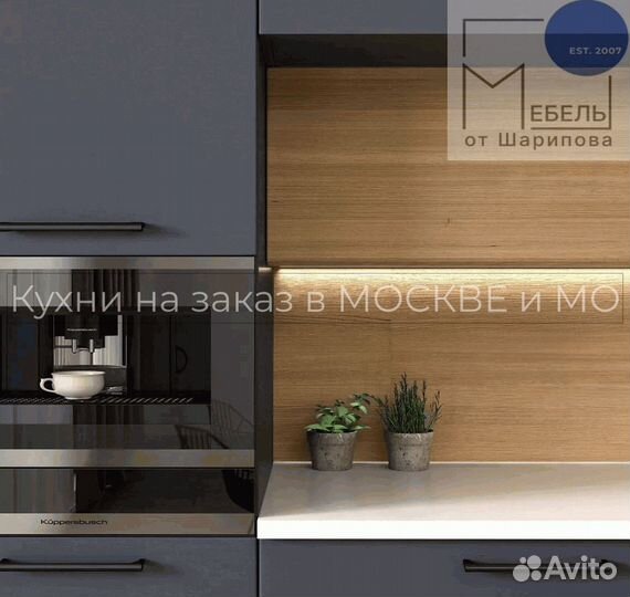 Встраиваемые кухни на заказ