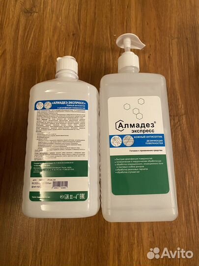 Антисептик кожный для рук