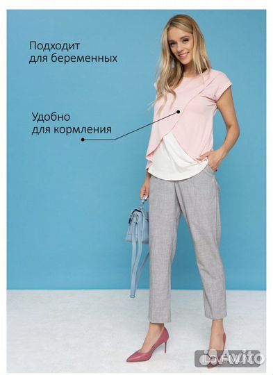 Футболки для беременных и кормящих