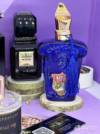 Аромасет арома бокс «Древесный/женский/унисекс»