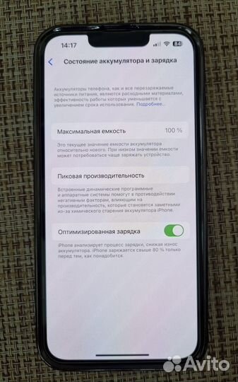 iPhone 13 128 gb